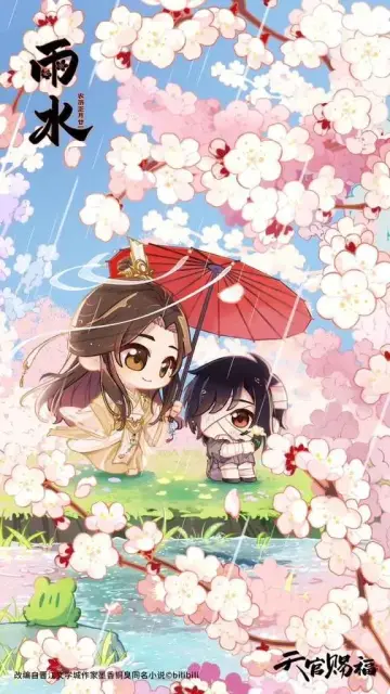 Cute chibi prince Xie Lian holding a red umbrella over cute chibi Hong-er. There are cherry blossoms all around, and a river with a frog
