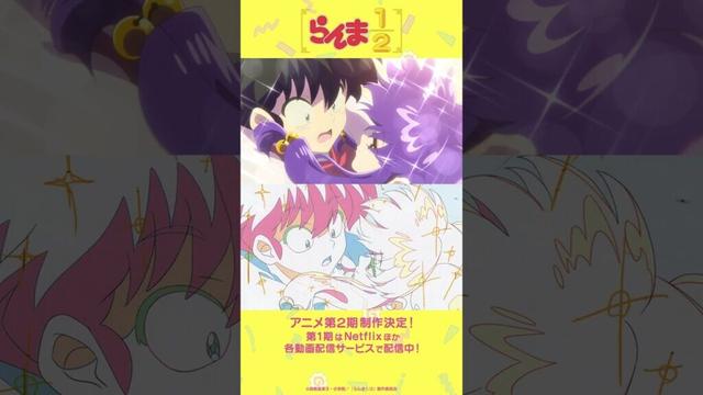TVアニメ「らんま1/2」メイキング映像⑪／ Making of “Ranma1/2” vol.11　#shorts