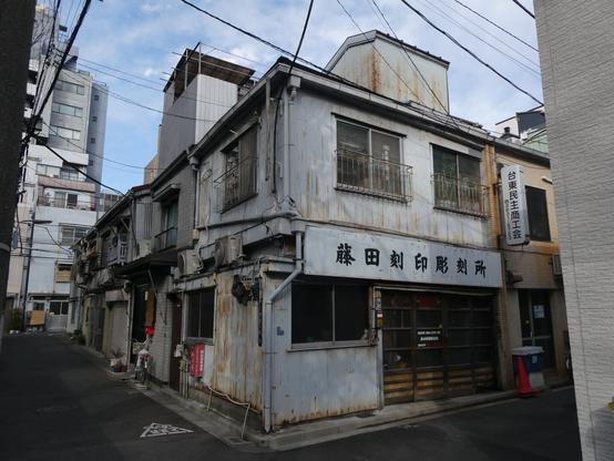 An old row of buildings in Tokyo shine with light from the sun’s rays