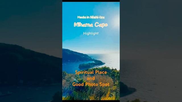 Diana, Nishi-Izu Mihama Cape, Spiritual  Place - English Version #travel #nishiizu #mihamacape #mtf