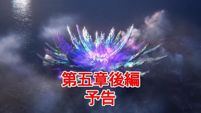 🔴【ヘブバン】【ストーリー】第5章 後編 予告 【※ネタバレ注意】【Heaven Burns Red | 緋染天空 | 헤븐 번즈 레드】【実況】