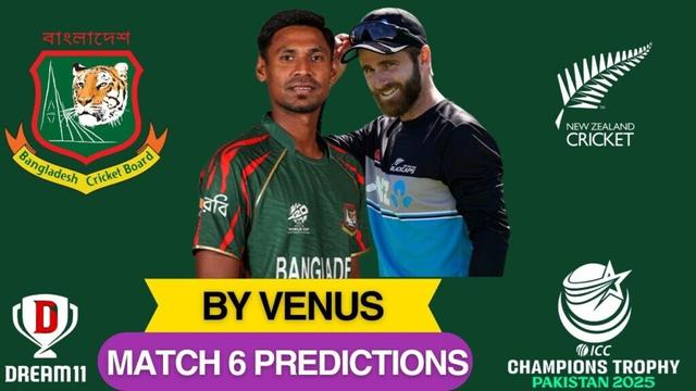 Bangladesh vs New Zealand 6th Match Prediction | Dream11 | ICC Champions Trophy 2025