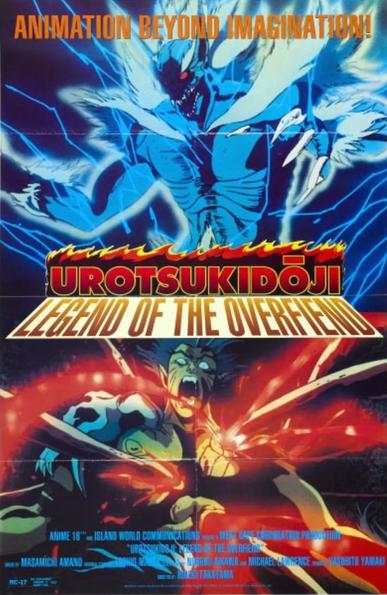 Urotsukidōji: Legend of the Overfiend