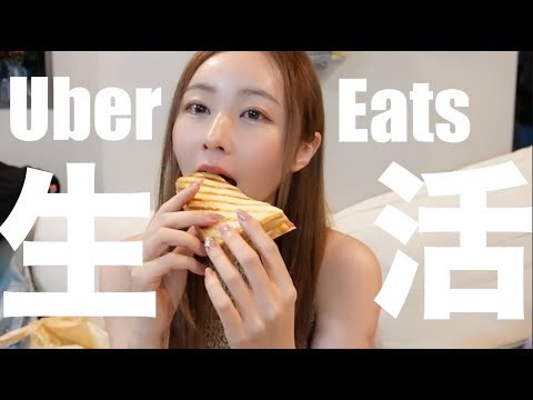 今月もウーバーさせてもらいましたが事故勃発ですー