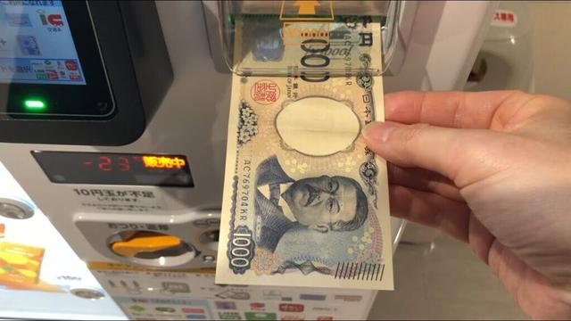 【大阪府 和泉市】ららぽーと和泉 セブンティーンアイス自動販売機（新紙幣で支払い）2024.11
