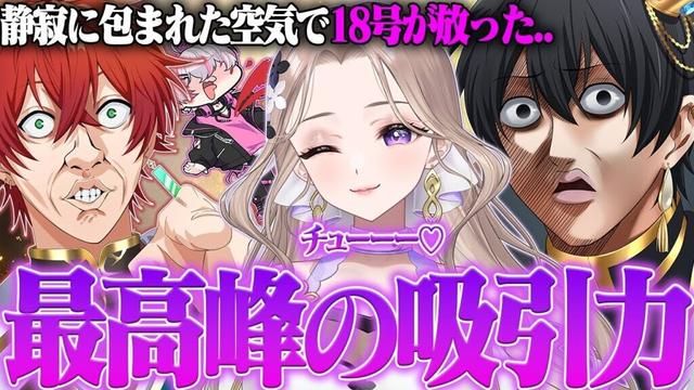 みんなで楽しくマリオパーティする予定が..蹴落とし合いの醜い争いにｗｗｗ[キャメロン切り抜き]