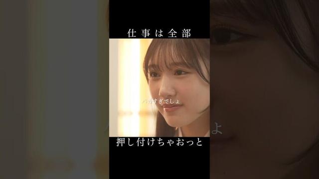 ちょろ…#ウソ恋#SWIPEDRAMA#金山奈々絵#横野すみれ#ショートドラマ