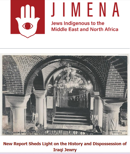 JIMENA
Jews Indigenous to the Middle East & North Africa
New Report Sheds Light on the History & Dispossession of Iraqi Jewry

For over 2,500 years, Jews thrived in Iraq, shaping Jewish life through their contributions to scholarship, commerce, and culture. The Babylonian Talmud, a cornerstone of Jewish law, was written in Iraq, and the Jewish community played a vital role in shaping the region’s history. However, by the mid-20th century, state-sanctioned persecution & violence led to the forced displacement of over 135,000 Jews, bringing an abrupt end to this chapter of Jewish history.

The JJAC report reveals that assets, institutions, and property seized from Iraqi Jews totaled over $34 billion in today’s valuation, underscoring the massive financial & cultural loss endured by this community. Despite this, the story of Iraqi Jews remains largely ignored in discussions of Middle Eastern history & population displacement.

This report is the 2nd in a landmark series documenting the experiences of Jews from Middle Eastern & North African countries. The 1st report, released in December, focused on Syria, and additional reports on other MENA Jewish communities will be published in the coming months.

At JIMENA, we remain committed to preserving & sharing the histories of Jews from the Middle East & North Africa (MENA), ensuring that their experiences are recognized & acknowledged. JJAC’s reports are a crucial step toward addressing historical erasure & advocating for justice.