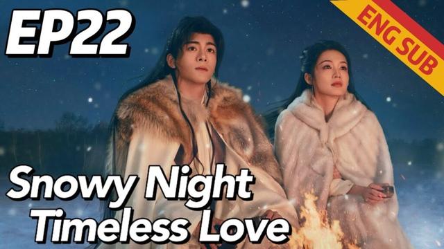 [Costume Romance] Snowy Night Timeless Love EP22 | Starring:Li Qin, Joseph Zeng | ENG SUB