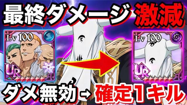 【グラクロ】後攻で全勝！新キャラ''闇堕ちマエル''最終ダメージ大幅減少➡︎ダメージ無効➡︎確信1キル''する青タルミエル型がヤバすぎる件ww 【７つの大罪グランドクロス】【黙示録の四騎士】