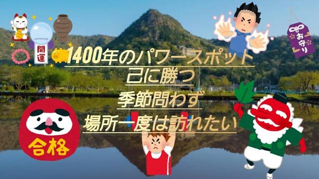 【パワースポット】関西の滋賀県太郎坊宮(阿賀神社)が美しく凄い#パワースポット#神社#Japan