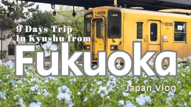 9 Days Trip Itinerary in Fukuoka, Yufuin, Beppu, Kumamoto, Kyushu, JAPAN VLOG