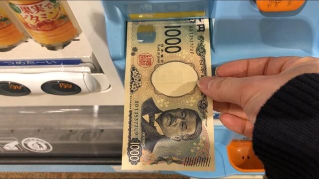 【香川県 高松市】イオンモール高松 ユニバーサルデザイン自動販売機（新紙幣未対応 → 旧紙幣で支払い）2025.01