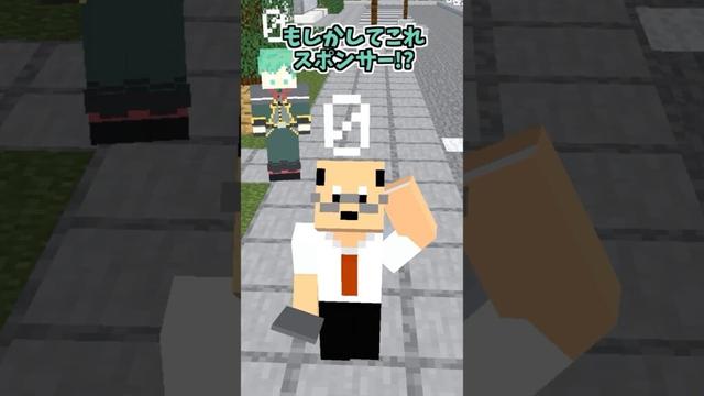 頭の上に見える数字…ベンチ編【マイクラアニメ】【マインクラフト】【スポンサー】