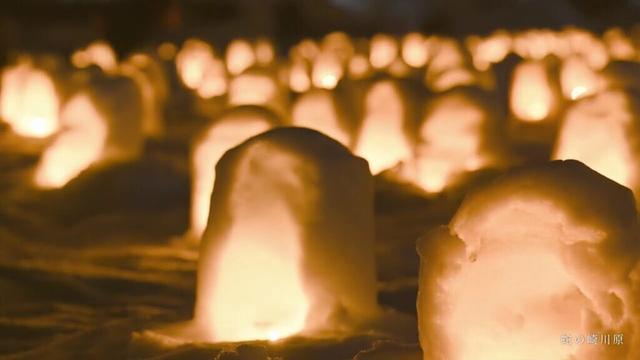 あきたの祭り　～横手のかまくら～【秋田県横手市】【4K】