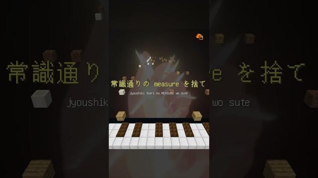 [MC] Aimer 「SCOPE」 | 天久鷹央の推理カルテ