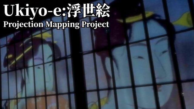 Ukiyo-e Comes Alive: A Night of Projection Mapping in Tokyo
