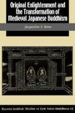 Jules Prast stone_original_enlightenment boek bij column