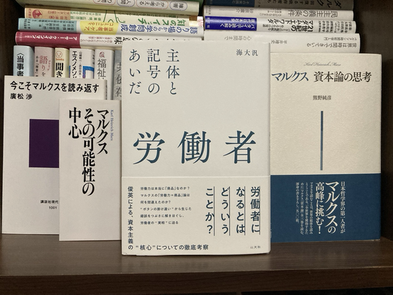 労働者 #海大汎 #以文社