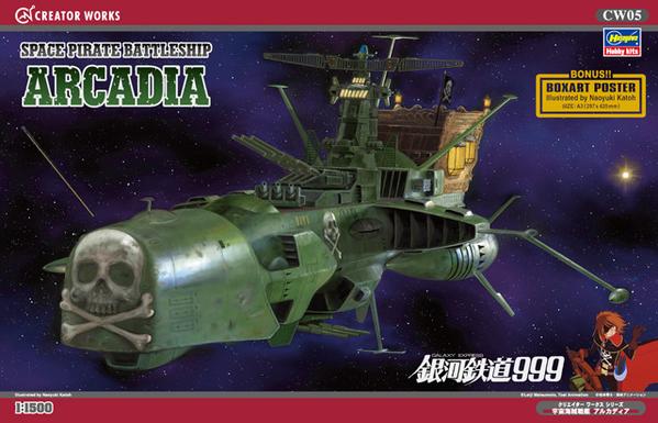 Arcadia version 1er film de Galaxy Express 999 (宇宙海賊戦艦アルカディア - 劇場版「銀河鉄道999」より) du fabricant Hasegawa (ハセガワ)
