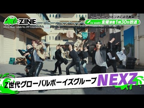 【M:ZINE】3月マンスリーゲスト「NEXZ」 PR