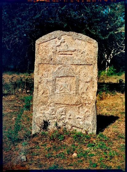 Another herostone, lit by a late afternoon sun, seen head on.