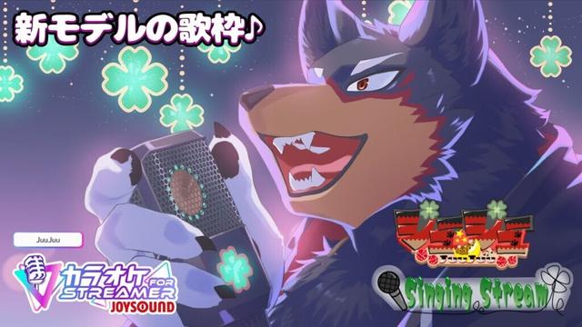 【歌枠#2/カラオケJOYSOUND for STREAMER】歌うよ～♪【ジュージュー/Vtuber】#singing #歌枠 #live