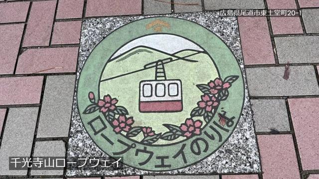 ◆広島県さんぽ◆【鞆の浦　千光寺】常夜燈　千光寺頂上展望台(ピーク)　広島県福山市　尾道市