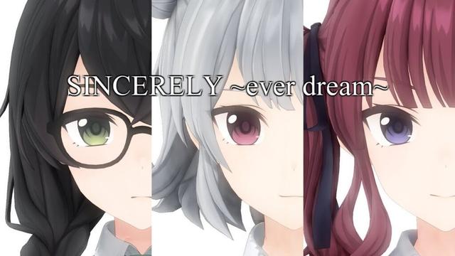 【小春六花・夏色花梨・花隈千冬】SINCERELY ～ever dream～ / dream 【Synthesizer V Cover】