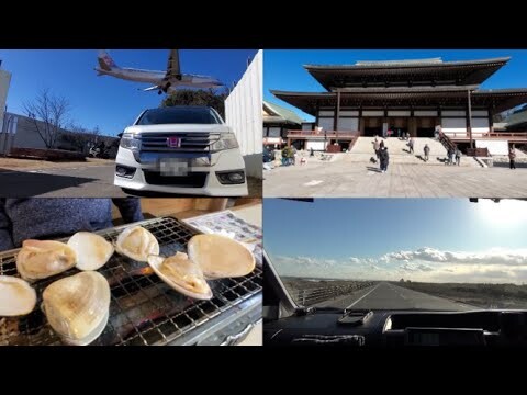 【旅動画】千葉県 成田・九十九里ドライブ「Chiba Pref. Narita・Kujukuri Drive」