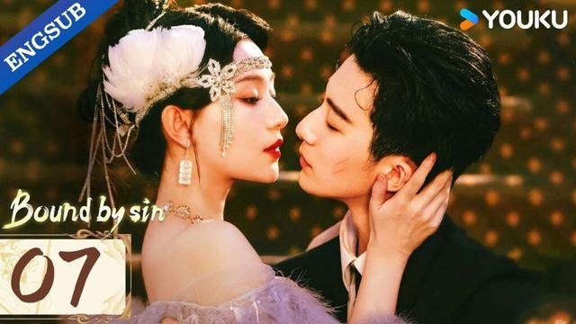 【ENG SUB】Bound by Sin EP07 | Hao Fushen / Hu Yiyao / Chang Zhekua | YOUKU
