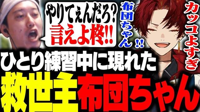 紅白戦のはずが誰も来ず、ひとりで練習するツルギに手を差し伸べてくれる加藤軍【ロケットリーグ】