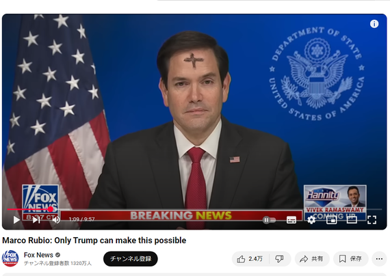 マルコ・ルビオが、額に黒い十字を描いてFoxNewのテレビに出ている