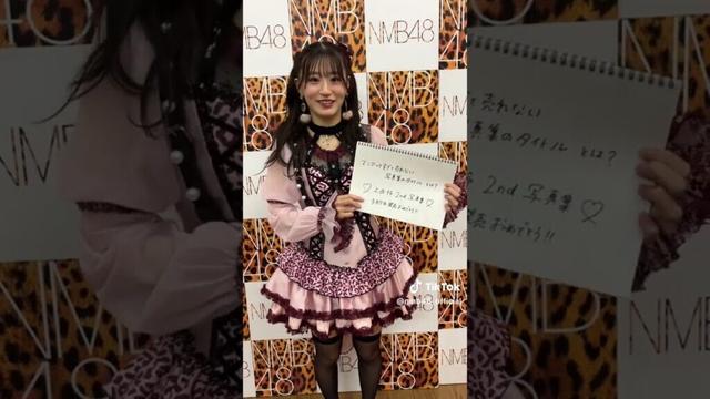 20250307 NMB48 Official TIK TOK(上西怜)