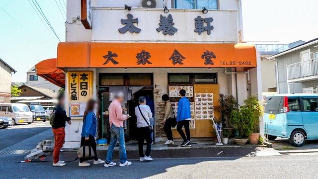 マンガ盛り超ガッツ定食に若者が殺到！高校球児の胃袋を満たす！