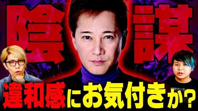 メディアでは報道されない…ニュースの裏側が闇深すぎました。【 総集編 】