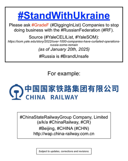 Logo and company information for China State Railway Group Company, Limited (Beijing, China).