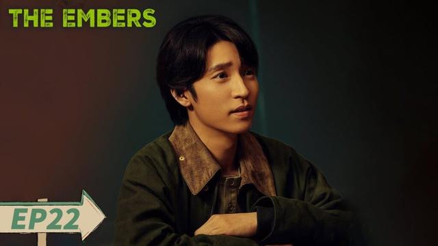 ENG SUB【The Embers 余烬之上】EP22 | Starring: Wang Ziqi, Sunny Sun, Sun Yi