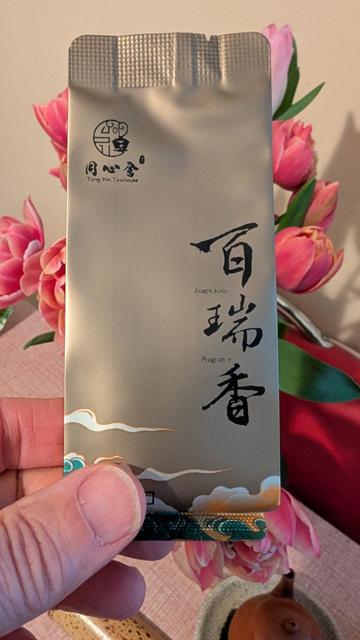 Tea packaging