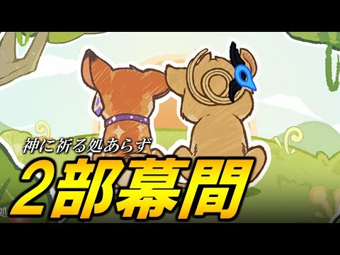 【崩壊3rd】2部７章　幕間メインストーリー「神に祈る処あらず」　れーら美しい夜