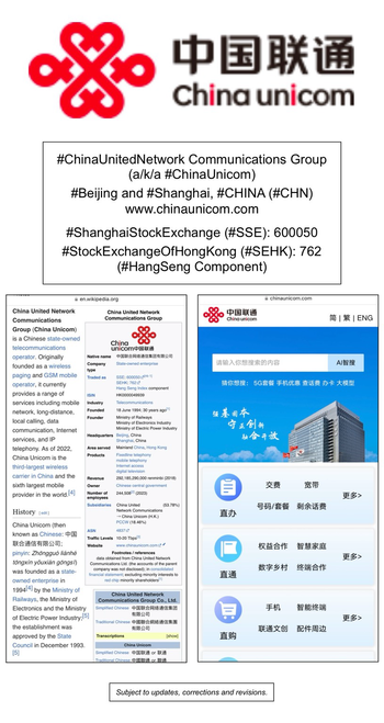 Wikipedia article and company website information for China United Network Communications Group (Beijing & Shanghai, China).