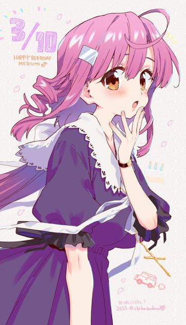 Cute maid girl. Purple-red haired. She looks prisoned by surprise emotion.