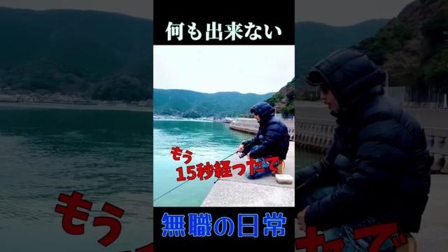 本気出せば出来る！と思い込んでいる無職。