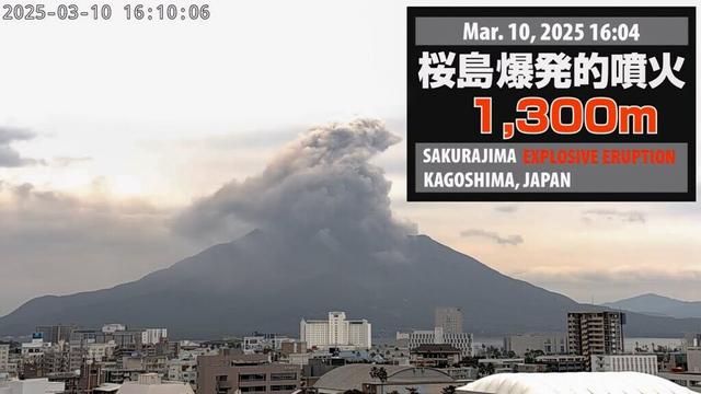 2025年3月10日 16:04 桜島 爆発的噴火 1300ｍ / Sakurajima Explosive Eruption