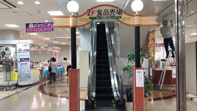 【徳島県 徳島市】ショッピングプラザタクト エスカレーター