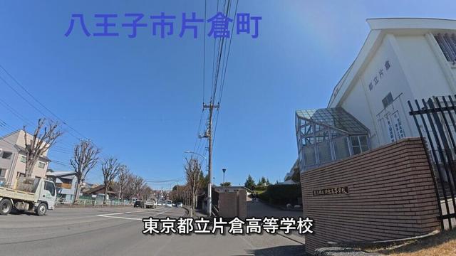 八王子市片倉町・南部をぐるり（後編）～八王子ランチ☆スープカレー//しおめ食堂＠日野市