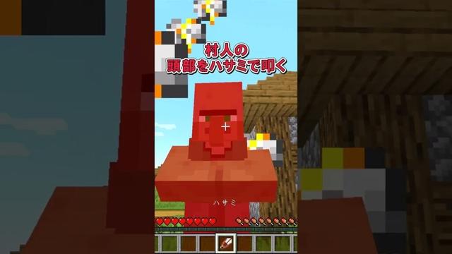 視聴者さんが面白い進捗考えてくれた６８ #マイクラ #ゆっくり実況 #マインクラフト