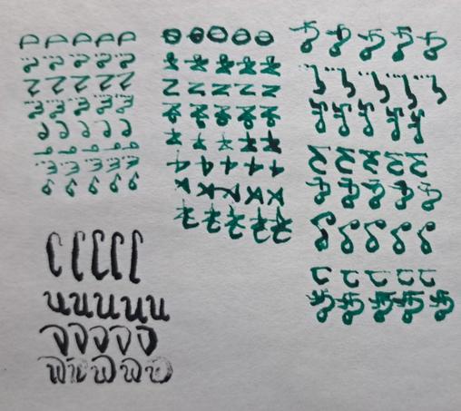 l u v w z c o s

Sylvin raven condensed. 
then adjusted for geblin, as
f/v, Ch are the nearest base letters.
Then surfneblin. The size looks large, but there are many conjunct characters for gnomish, so the letter count may decrease significantly in languages that employ adjacent vowels frequently, and certain consonant pairs, triplets, etc.
