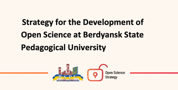 Suchikova, Y., & Nazarovets, S. (2025). Strategy for Open Science Development at Berdyansk State Pedagogical University. Zenodo. https://doi.org/10.5281/zenodo.15007508