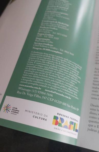 Fotografia da página de expediente da revista, onde mostra selos da Lei de Incentivo à Cultura (Lei Rouanet), do Ministério da Cultura e do Governo Federal (Brasil, União e Reconstrução).